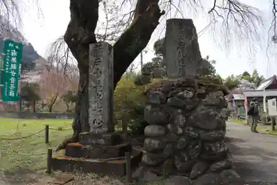 長泉院(埼玉県)