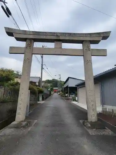 伊豫稲荷神社(愛媛県)