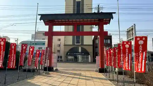 成田山函館別院函館寺の{uncategorized: "未分類", other: "その他", undefined: "問題あり", building: "その他建物", grave: "お墓", sacred_gate: "鳥居", guardian: "狛犬", statue: "像", buddha: "仏像", history: "歴史", nature: "自然", garden: "庭園", animal: "動物", pagoda: "塔", temizu: "手水舎", mountain_gate: "山門・神門", sanctuary: "本殿・本堂", subordinate: "末社・摂社", art: "芸術", scenery: "景色", jizo: "地蔵", ema: "絵馬", goshuin: "御朱印", omikuji: "おみくじ", items: "授与品その他", amulet: "お守り", goshuincho: "御朱印帳", eats: "食事", festival: "お祭り", votive_dance: "神楽", shichigosan: "七五三参", wedding: "結婚式", experience: "体験その他", initially: "初詣", around: "周辺", anti_infection: "感染症対策"}