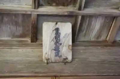 仙琳寺(滋賀県)