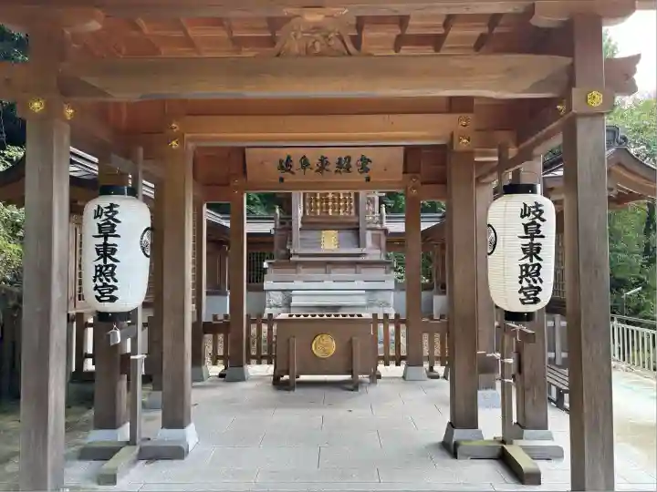 岐阜東照宮(岐阜県)