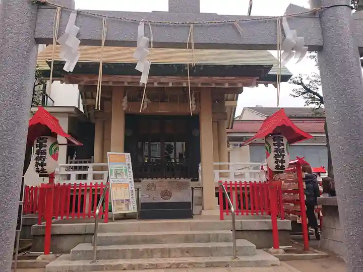 皆中稲荷神社の本殿・本堂