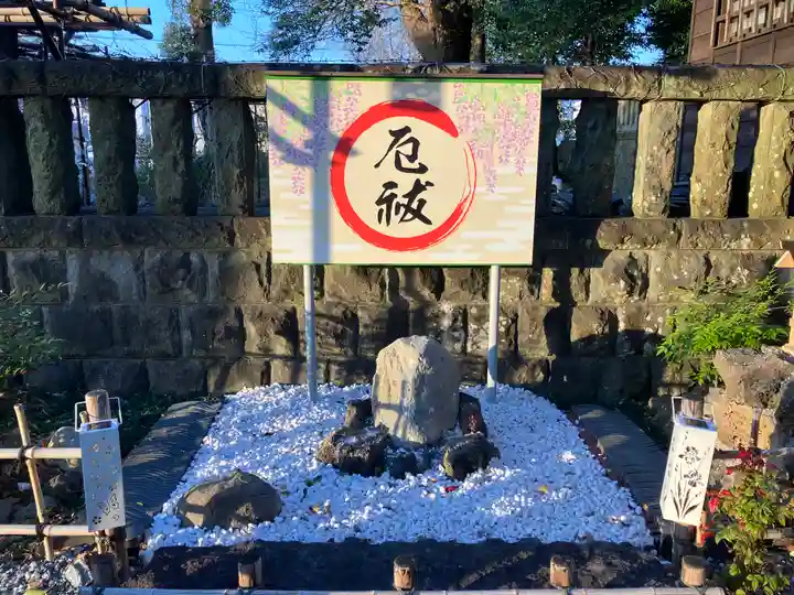 佐野原神社(静岡県)