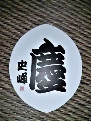 築地本願寺（本願寺築地別院）(東京都)