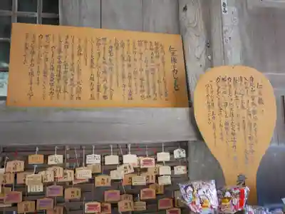 久遠寺のその他建物