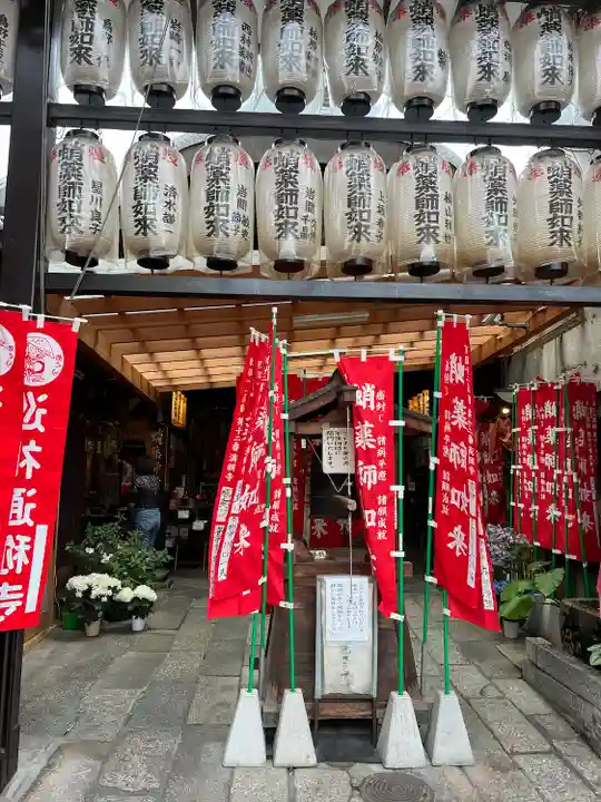 永福寺(蛸薬師堂)(京都府)