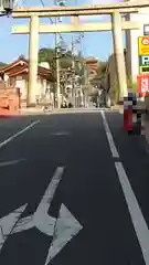 伊佐爾波神社の鳥居