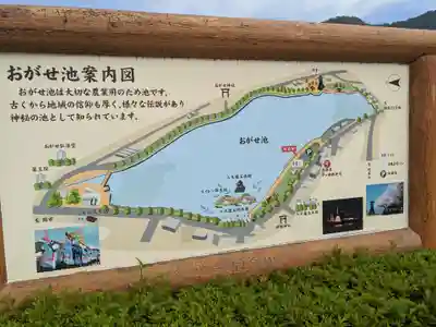 八大白龍大神のその他建物