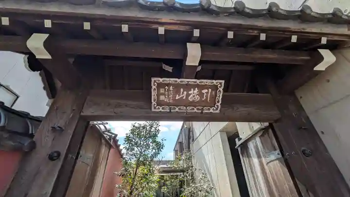 西方寺(京都府)