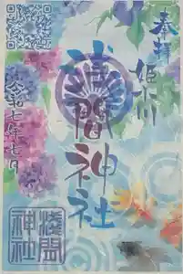 浅間神社(愛知県)(2025年06月16日(月) 08時22分52秒投稿)