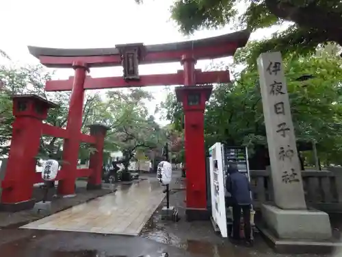 彌彦神社　(伊夜日子神社)の鳥居