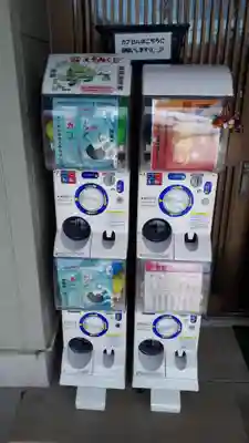 樽前山神社の授与品その他