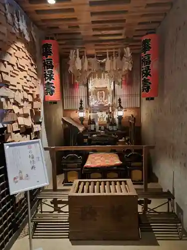 仙行寺(東京都)