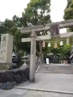 美保神社の鳥居