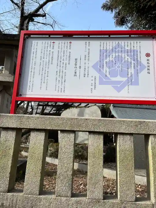 京都霊山護國神社(京都府)