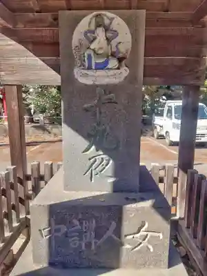 西林寺(栃木県)