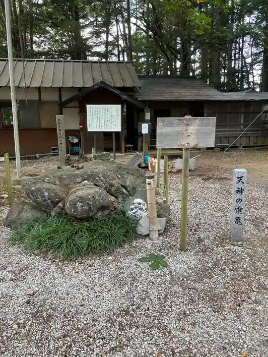 北野天神社のその他建物