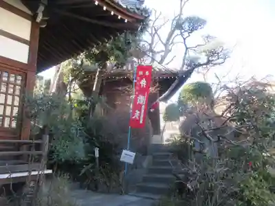 蟠龍寺(東京都)