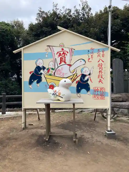 江島神社の絵馬