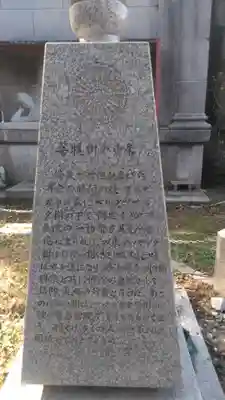 世界平和パゴダのその他建物