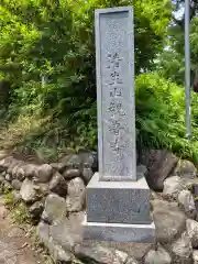 観音寺(神奈川県)