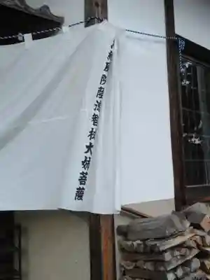 温泉寺のその他建物