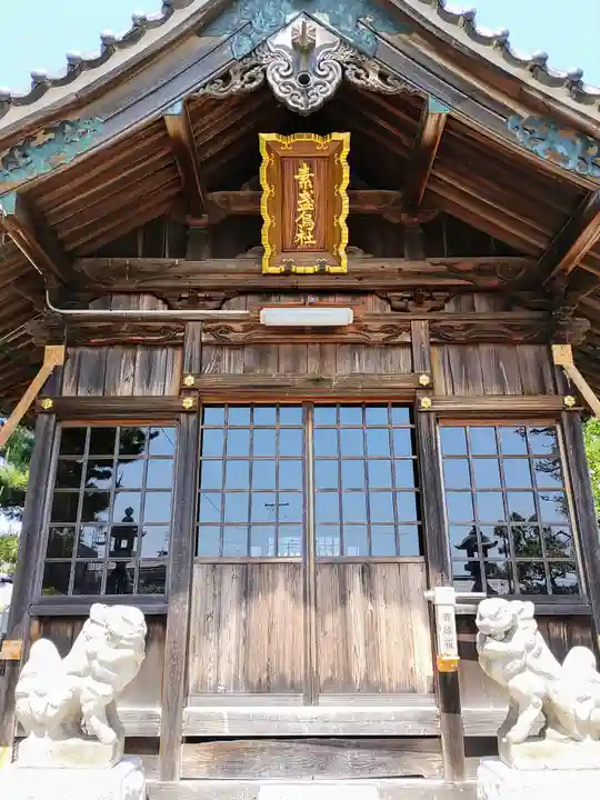 素盞烏社(桴場)の本殿・本堂