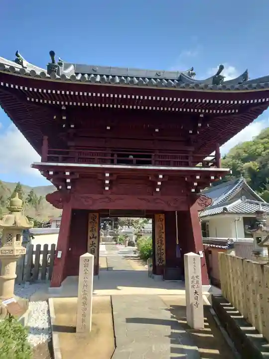 大日寺(徳島県)