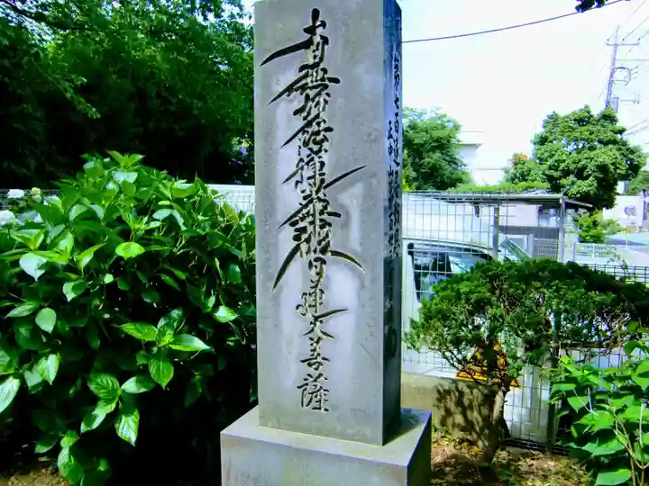 秋本寺のその他建物