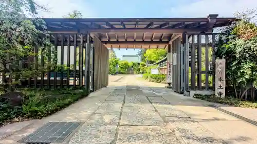 本土寺の山門・神門