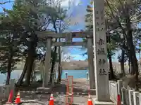 赤城神社(群馬県)