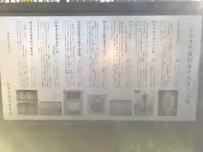 妙法寺(東京都)