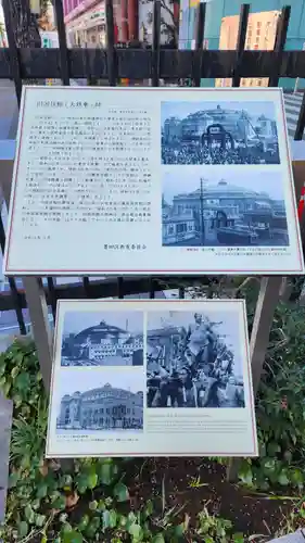 回向院(東京都)