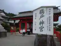 鵜戸神宮のその他建物