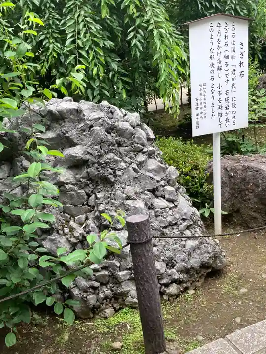 建長寺(神奈川県)