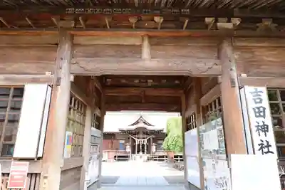常陸第三宮 吉田神社(茨城県)