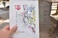 伊和志津神社の御朱印