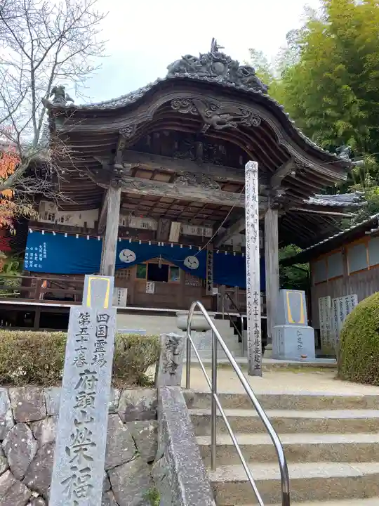 栄福寺の本殿・本堂