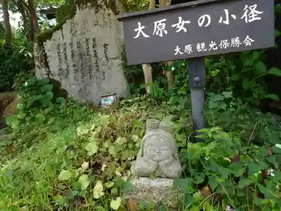 三千院門跡(京都府)