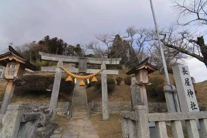 長屋神社の鳥居