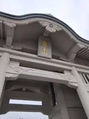 本妙寺(熊本県)