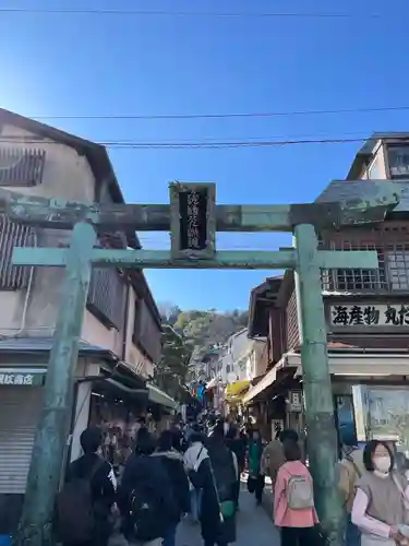 江島神社(神奈川県)
