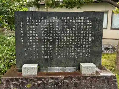 越中一宮 髙瀬神社の{uncategorized: "未分類", other: "その他", undefined: "問題あり", building: "その他建物", grave: "お墓", sacred_gate: "鳥居", guardian: "狛犬", statue: "像", buddha: "仏像", history: "歴史", nature: "自然", garden: "庭園", animal: "動物", pagoda: "塔", temizu: "手水舎", mountain_gate: "山門・神門", sanctuary: "本殿・本堂", subordinate: "末社・摂社", art: "芸術", scenery: "景色", jizo: "地蔵", ema: "絵馬", goshuin: "御朱印", omikuji: "おみくじ", items: "授与品その他", amulet: "お守り", goshuincho: "御朱印帳", eats: "食事", festival: "お祭り", votive_dance: "神楽", shichigosan: "七五三参", wedding: "結婚式", experience: "体験その他", initially: "初詣", around: "周辺", anti_infection: "感染症対策"}