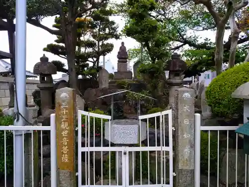 昌温山 菊泉寺の仏像