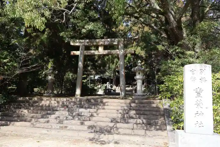 野田神社(山口県)