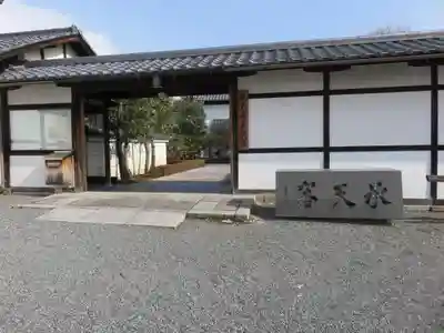 相国寺（相国承天禅寺）のその他建物