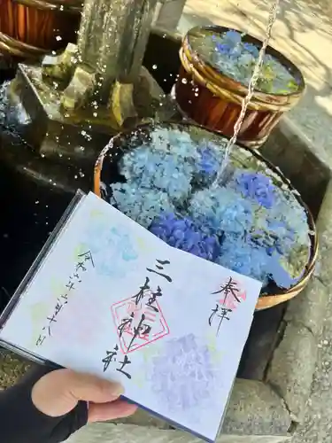 三柱神社(福岡県)