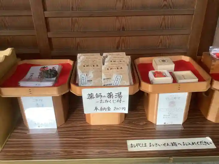 神宮寺の授与品その他