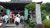 野坂寺の山門・神門