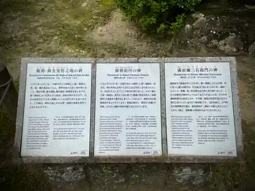 承天寺のその他建物